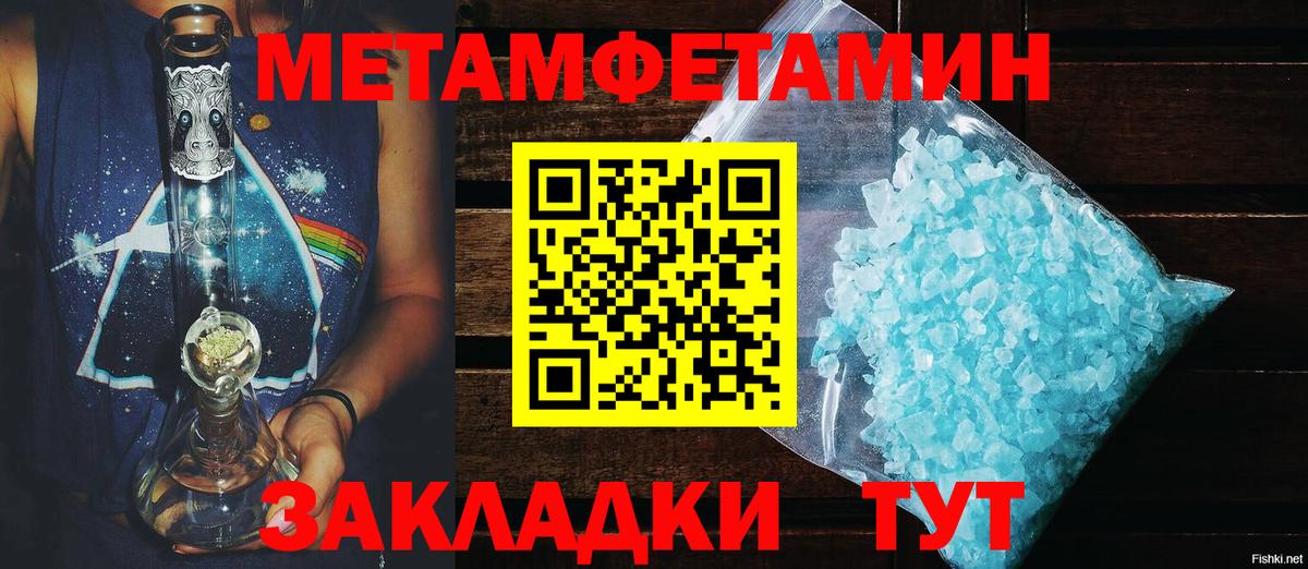 АМФЕТАМИН 98% Кызыл