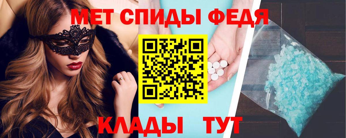 АМФЕТАМИН VHQ  Вход с VPN  hydra маркетплейс  Кызыл 