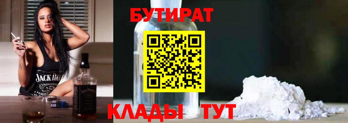 Кызыл  Alpha PVP СОЛЬ   Вход с VPN  ГАШИШ  Меф кристаллы  АМФЕТАМИН кристаллы 