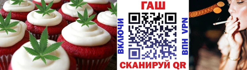 купить закладку  Кызыл  Печенье с ТГК конопля 