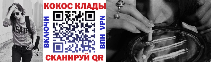 Кокаин Колумбийский  Кызыл 