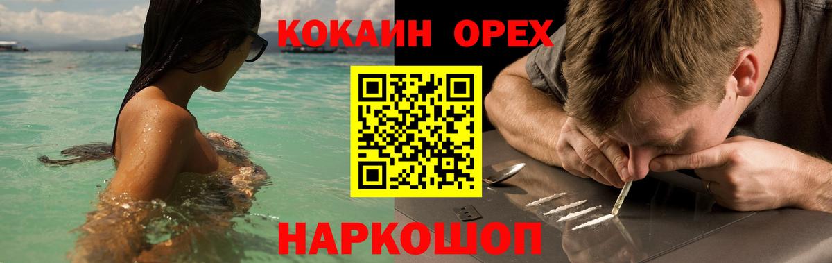 Кокаин  Вход с VPN  Кокаин 98%  цены наркотик  Cocaine Боливия  Кызыл 