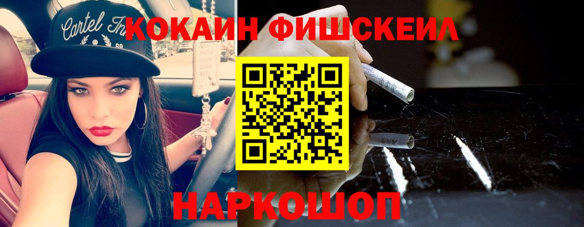 Кокаин VHQ Кызыл