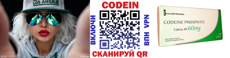 Кодеин напиток Lean (лин)  что такое наркотик  Кызыл 
