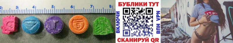 Ecstasy 250 мг  Кызыл 