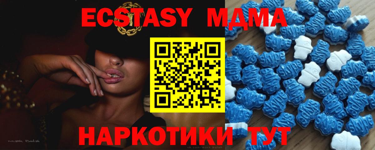ЭКСТАЗИ Cube  Вход с VPN  ЭКСТАЗИ диски  Ecstasy  Кызыл 
