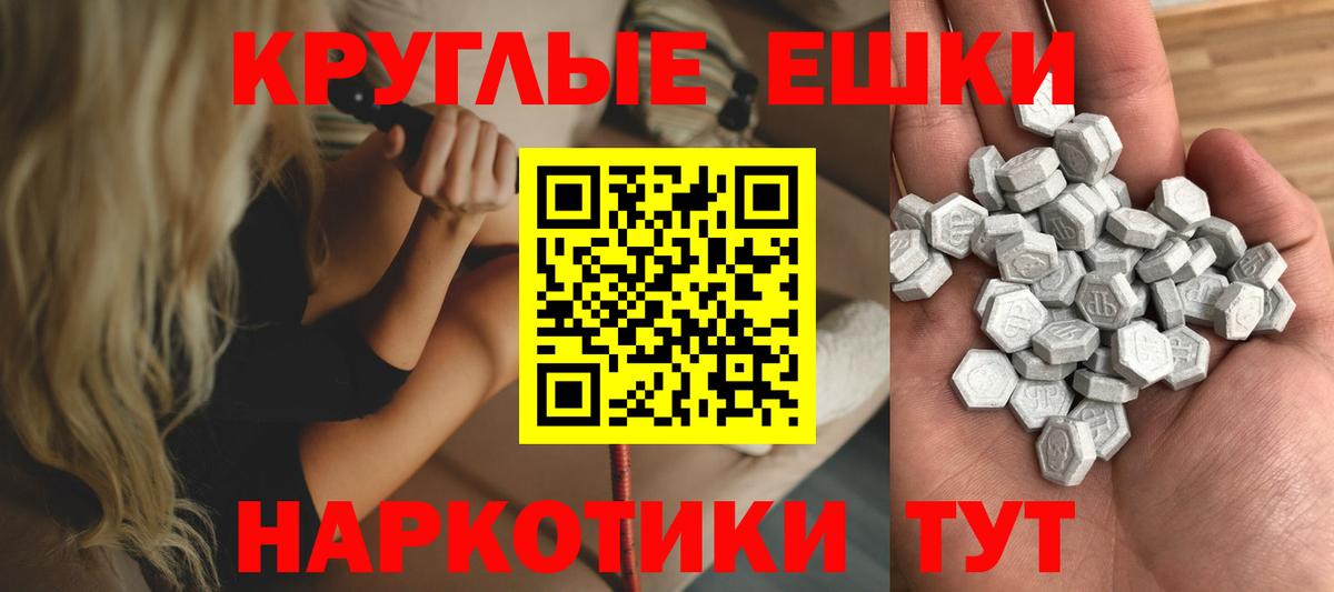 Ecstasy Punisher Кызыл