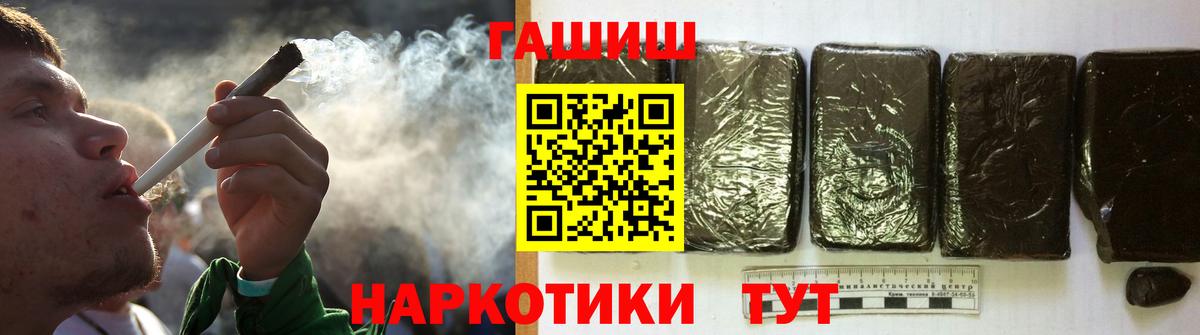 Гашиш гашик Кызыл