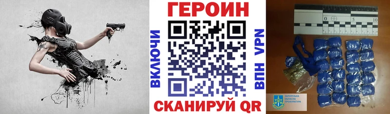 ГЕРОИН белый  сколько стоит  Кызыл 
