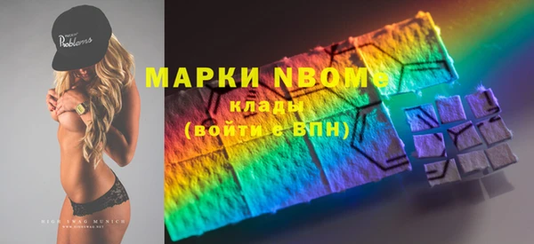 марки lsd Алексин