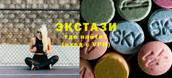 ПСИЛОЦИБИНОВЫЕ ГРИБЫ Туринск