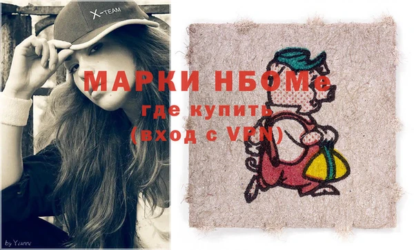 марки lsd Алексин