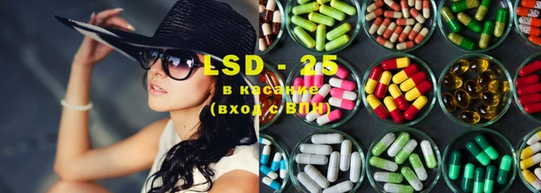 марки lsd Алексин