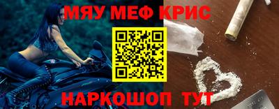 винт Камышлов