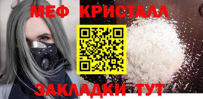 соль ск Канаш