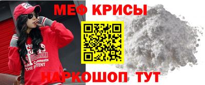 меф VHQ Кандалакша