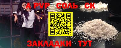 винт Камышлов