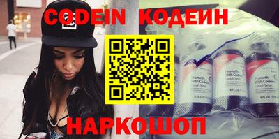 меф VHQ Кандалакша