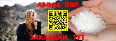 соль ск Канаш