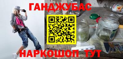 меф VHQ Кандалакша