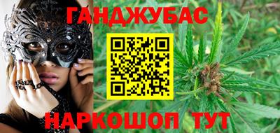 меф VHQ Кандалакша