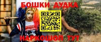 меф VHQ Кандалакша