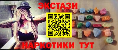 соль ск Канаш