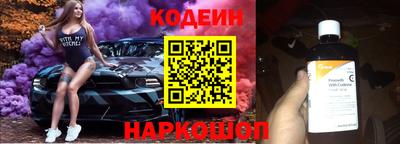 винт Камышлов