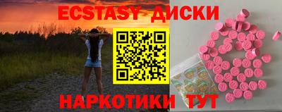 соль ск Канаш