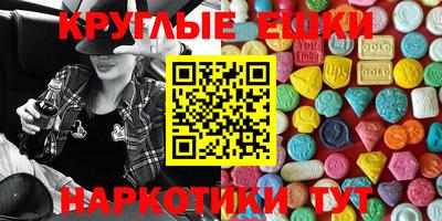 меф VHQ Кандалакша