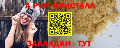 соль ск Канаш