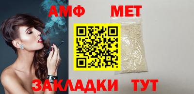 меф VHQ Кандалакша