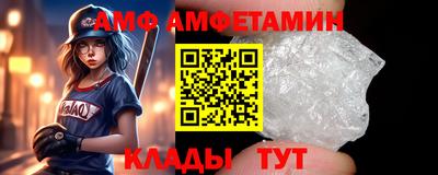 винт Камышлов