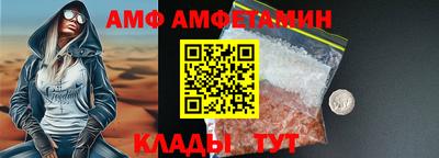 меф VHQ Кандалакша