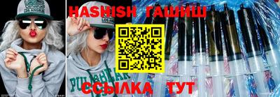 меф VHQ Кандалакша