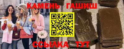 соль ск Канаш