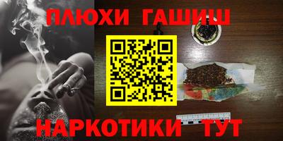 меф VHQ Кандалакша