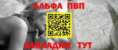 соль ск Канаш