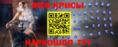 меф VHQ Кандалакша