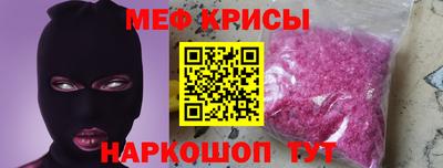 винт Камышлов