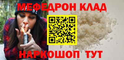 меф VHQ Кандалакша