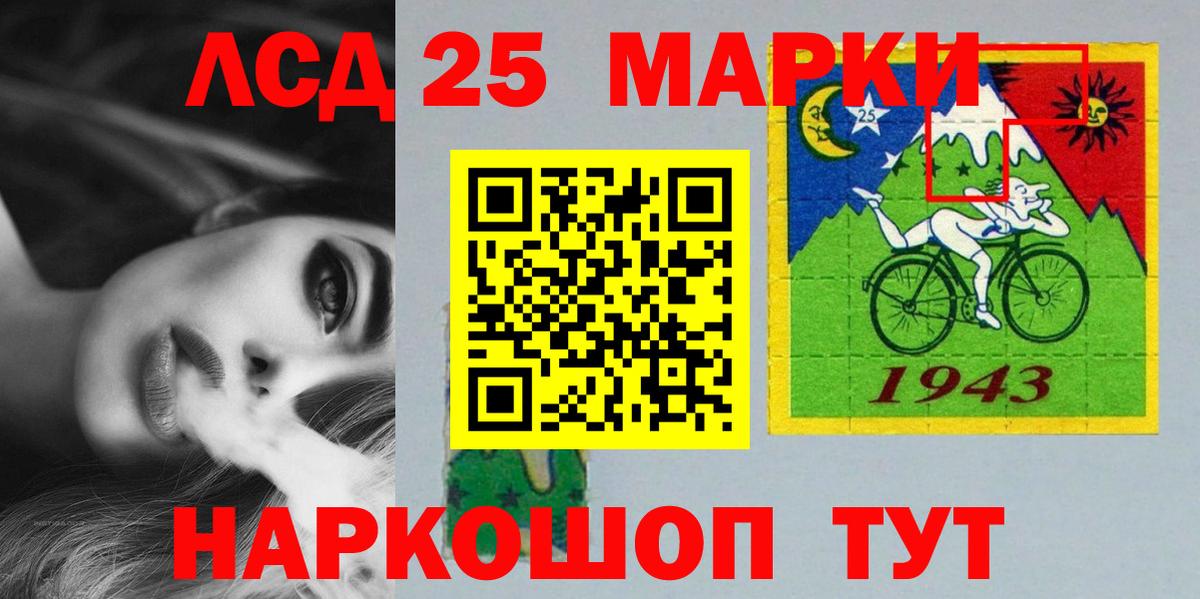 Лсд 25 экстази ecstasy Кызыл
