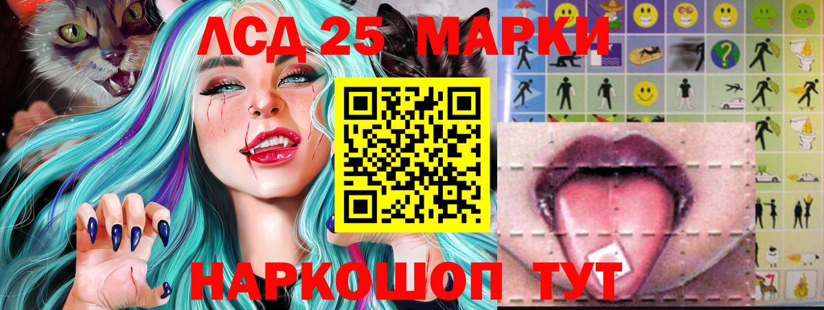 Лсд 25 экстази ecstasy  Вход с VPN  Кызыл 