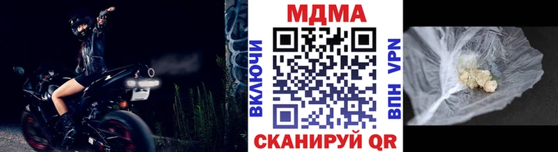 MDMA молли  хочу наркоту  Кызыл 