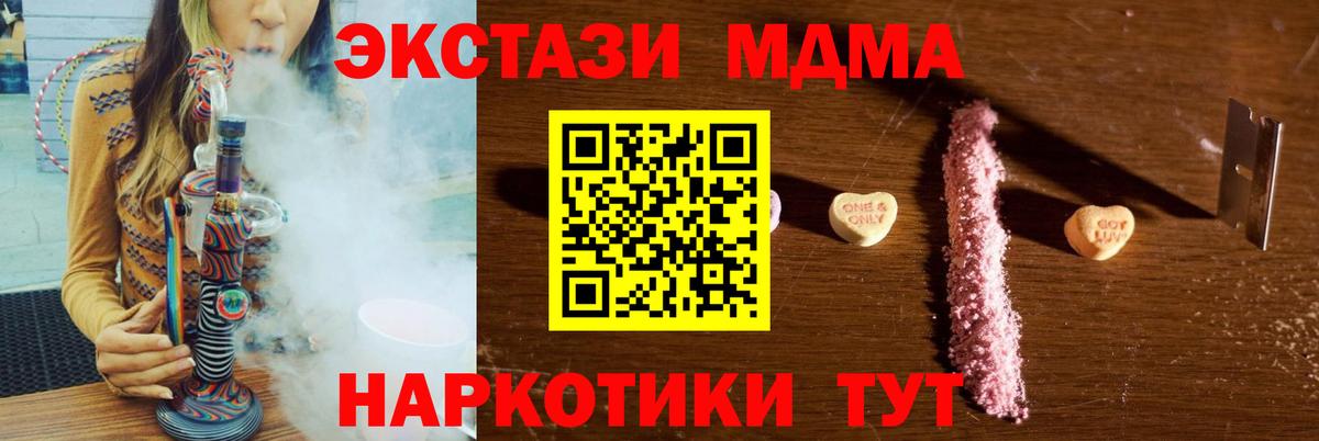 Кызыл  МДМА  MDMA Molly  Вход с VPN  MDMA молли 