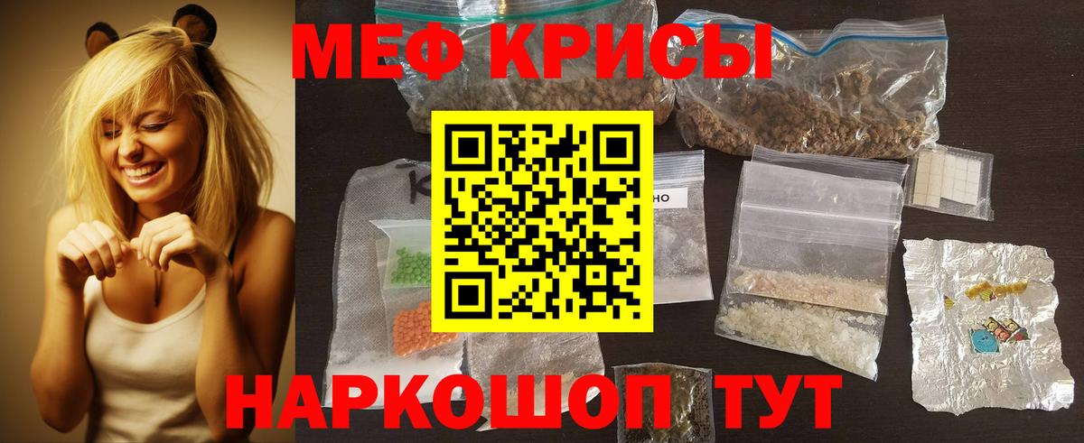 МЕФ  Кызыл