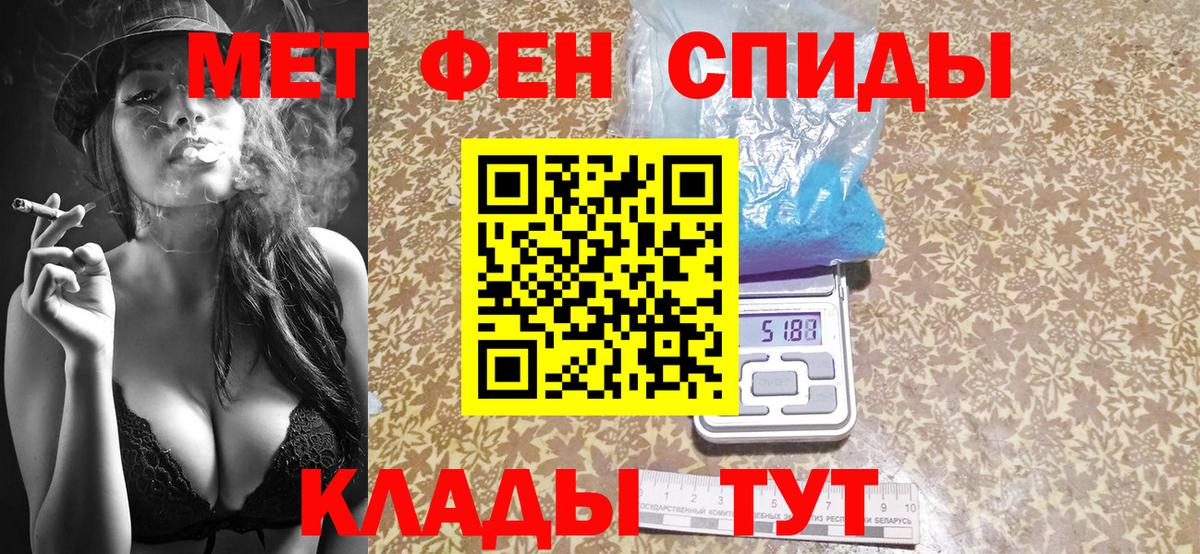 Метамфетамин кристалл Кызыл