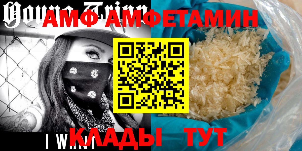 Кызыл  МЕТАМФЕТАМИН Methamphetamine  Вход с VPN  МЕТАМФЕТАМИН Methamphetamine 