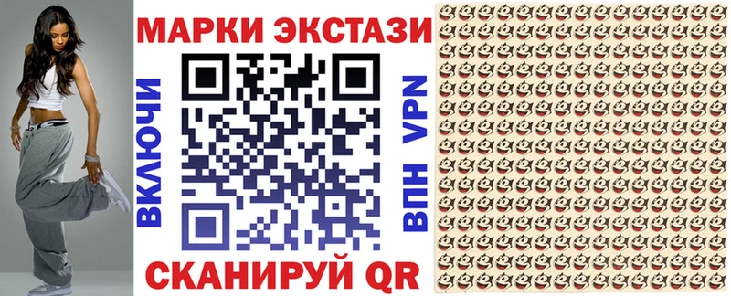 наркота  даркнет телеграм  Марки N-bome 1500мкг  Кызыл 