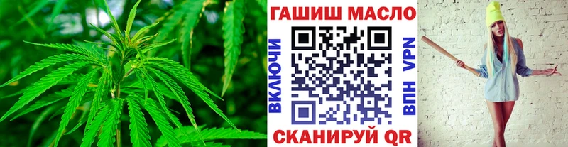 как найти закладки Кызыл ТГК THC oil